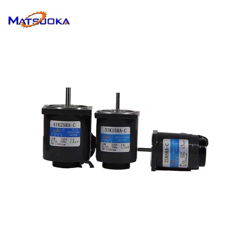 4IK25RA-C/4IK25A-C光轴调速电机 无极变速90-1350转微型马达|ms