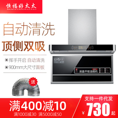 厂家直销欧万家7字型抽油烟机家用厨房顶吸双吸式油烟机跨境