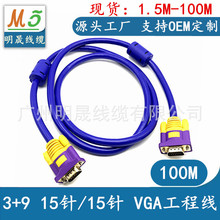 Sl VGA100 3+9 ȫ~Xҕ ҕlͶӰxBӾ