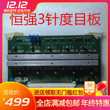 ��X�M�C��� 3ᘐa���C�^���Ŀ�� E409F-V0.0 �a��ԭ�bȫ��