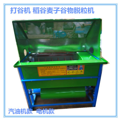 Threshing machine Agriculture Thresher household small-scale Rice Thresher light Rice threshing machine fully automatic Thresher