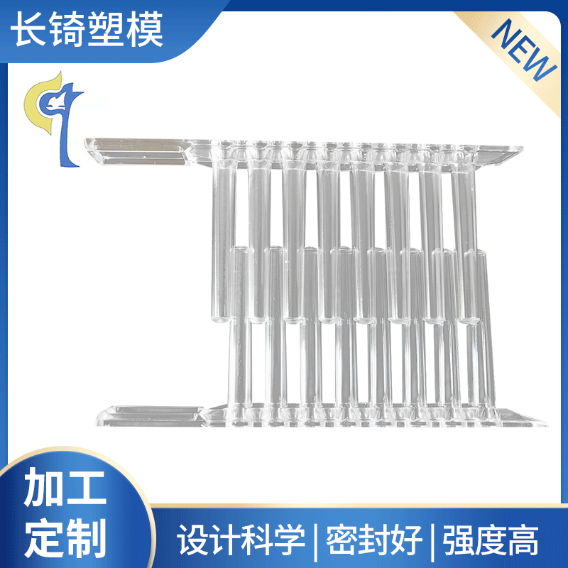 8孔磁棒套天隆磁棒套达安磁棒套奥盛磁棒套博日磁棒套圆点磁棒套