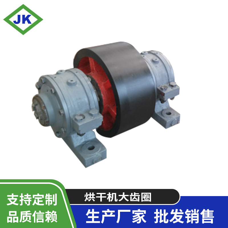 销轴型烘干机大齿轮焊接弹簧板干燥机转炉大齿圈定制型大齿圈