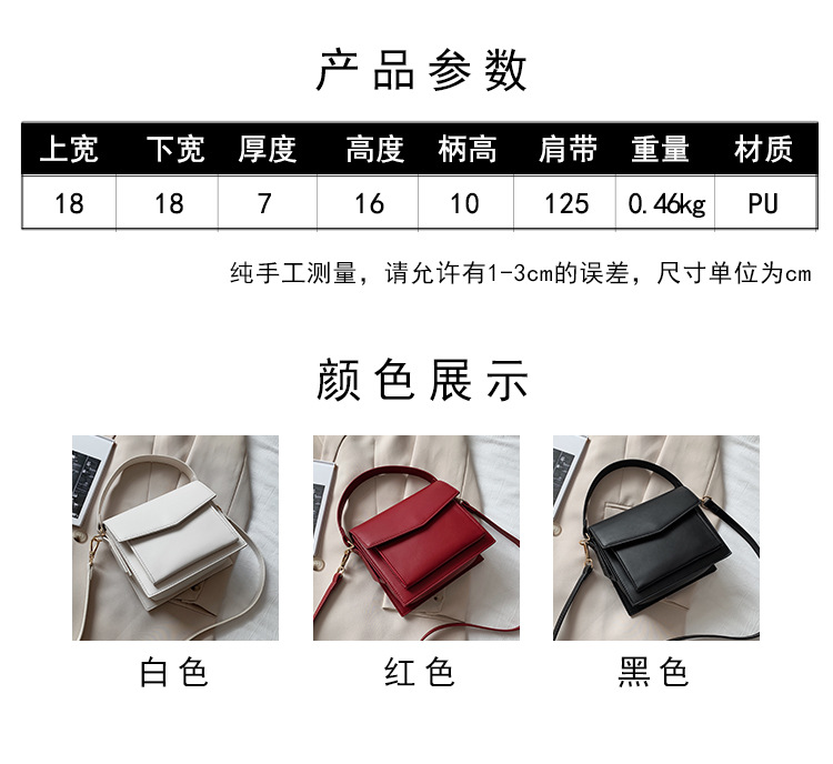 Summer Wild Ladies Small New Trendy Fashion Rhombic Chain Shoulder Messenger Bag display picture 16