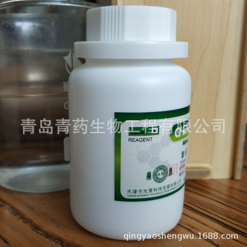 �Ȼ��ƻ�׼�Լ� PT 100g/ƿ CAS��7647-14-5
