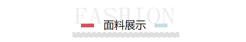 大泽详情装修_200919151614