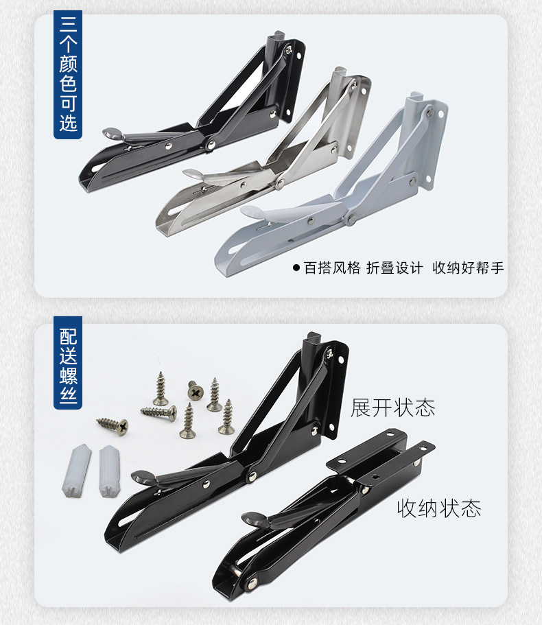 不锈钢三角支架