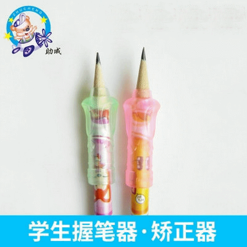 廠家批發握筆器 學生文具套裝矯正握姿握筆器CK-2 鉛筆握筆