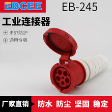 ��ˮ���m��EB-245  125A���I���^���� ���I�B���� ��׺����B����