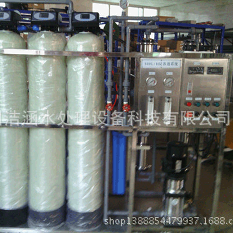 机械及行业设备 500L/H反渗透纯水设备 化工用反渗透系统