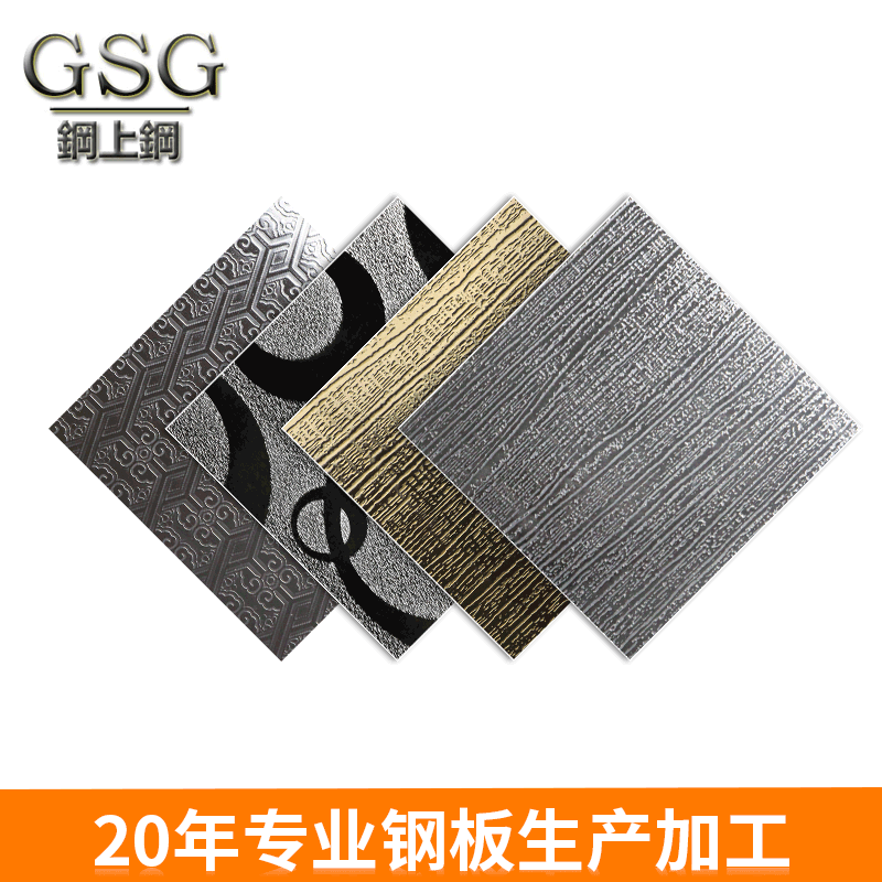 Foshan 304 stainless steel embossed plate 201 punching stainless steel anti-skid plate pattern plate professional custom in stock Foshan 304 stainless steel embossed plate 201 punching stainless steel anti-skid plate pattern plate professional custom in stock