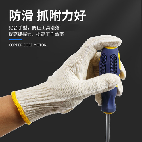 Factory direct sales cotton gloves labor protection men's wear-resistant work anti-slip breathable industrial work thickened thread gloves