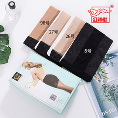 防狼襪9466連襪褲夏季薄款肉色加襠防勾絲絲襪安全褲防走光隱形襪