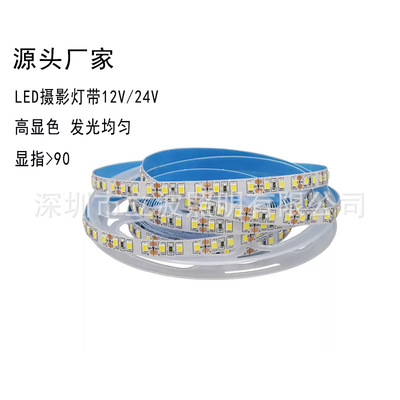 Manufactor Direct selling Photography fill-in light low pressure 5000K High CRI LED Photography Light belt Photo Gallery Studio
