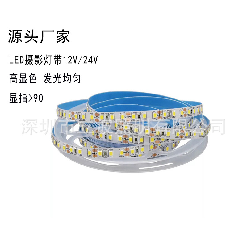 Manufactor Direct selling Photography fill-in light low pressure 5000K High CRI LED Photography Light belt Photo Gallery Studio