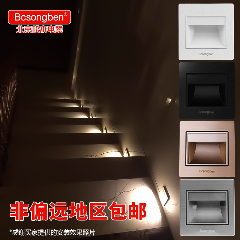 酒店86型嵌入式led小夜灯楼梯走廊过道墙角壁光控人体感应地脚灯