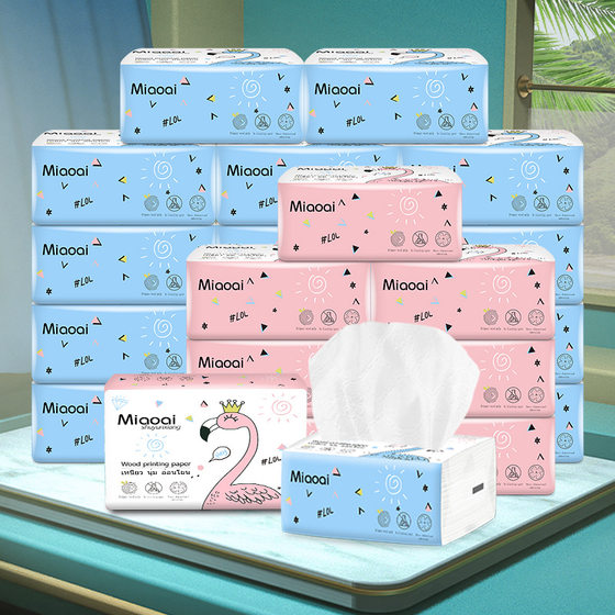 [Thai English 40 packs box] business napkin foreign trade export toilet paper pumping household tissue tissue drawing manufacturer