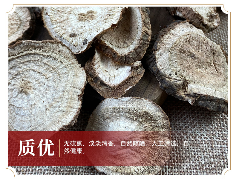 Bai Lian Dried White Ampelopsis Root 500g Traditional Chinese Herb for External Herbal Use quality and texture