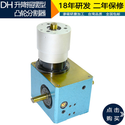 Производитель прямой продажи 45dh-8-180 Carburizing Grinding Divider Creating Machin