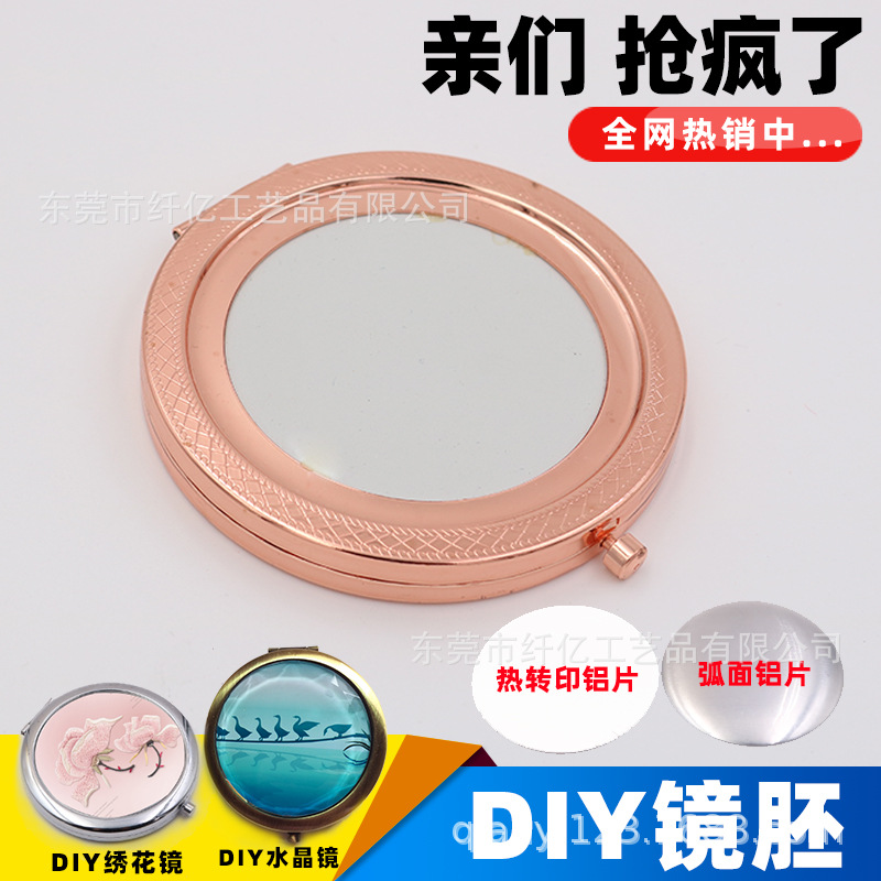 Portable folding cosmetic mirror base
