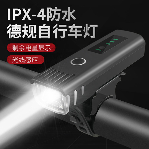 New light sensor bicycle lights, outdoor sports cycling mountain bike lights, LED night cycling lights