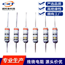 绕线电阻2W 47R 51R 75R 82R 91R 5% 保险电阻 全系列 KNP厂家