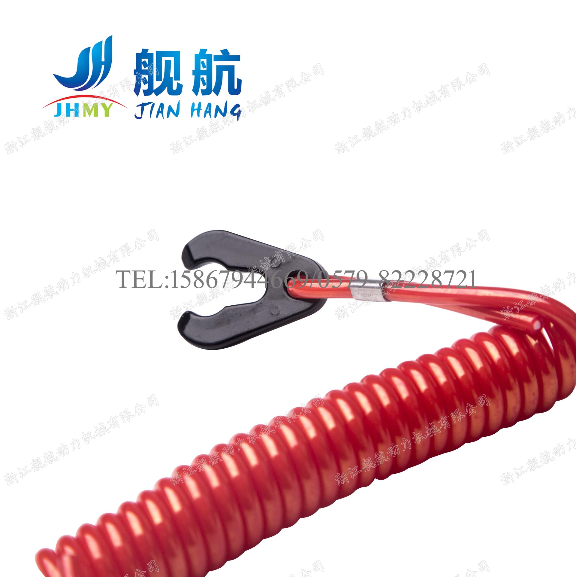 舰航船外机配件熄火拉绳