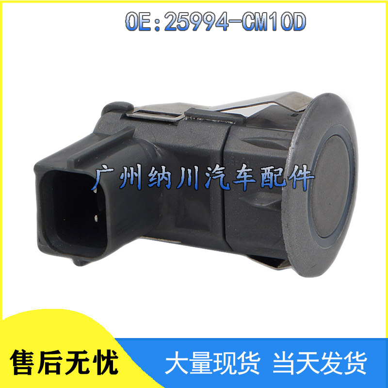25994-CM10D-1