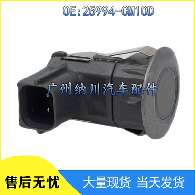 25994-Cm10D Is Suitable for Automotive Sensors