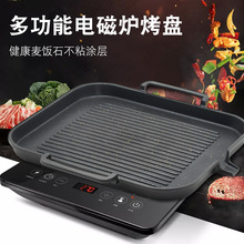 批发韩式电磁炉烤盘 方形烧烤盘铁板烧无烟不粘烤肉锅