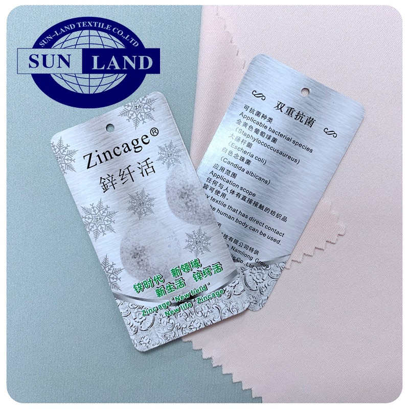 JS049 75D锌离子棉毛布(3)