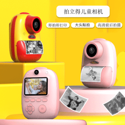 Cross border New products Polaroid children camera Mini Monosyllabic reaction camera lens children photograph Printing camera Manufactor Direct selling