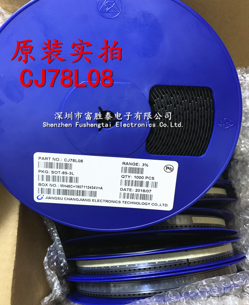 全新原装 CJ78L08 封装SOT-89 三端稳压管 78L08 CJ长电 现货供应
