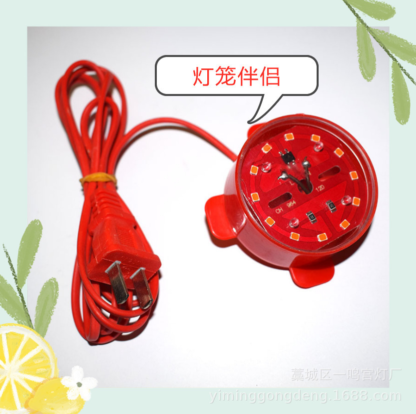 Super bright flashlight