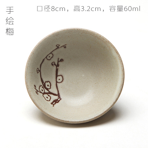 손으로 그린 ​​매화