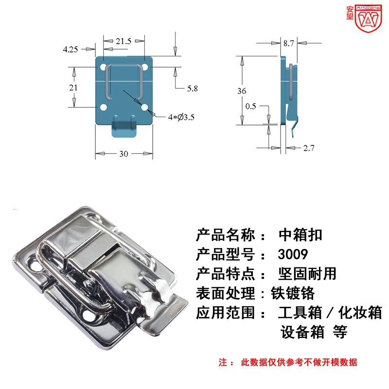 Anwang 3009 caja de herramientas hebilla de hierro con botón de bloqueo de botón de boca de pato caja de madera hebilla de caja de hierro