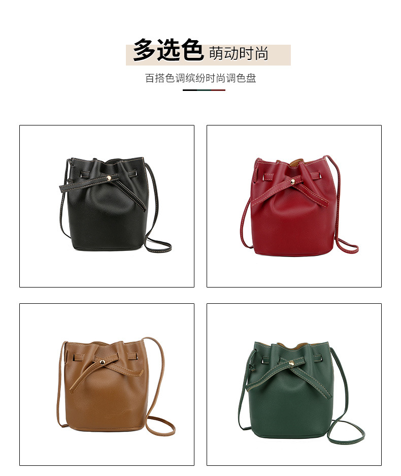 单肩包,斜挎包,水桶包