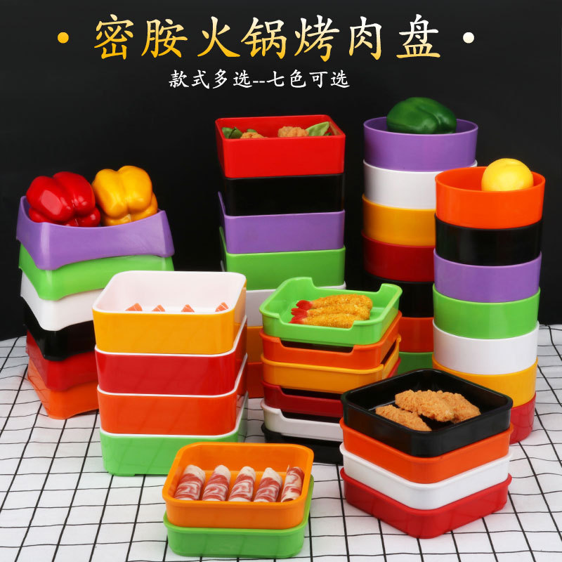 Melamine tableware self-help Plastic plates rectangle Hot Pot Dish Barbecue shop plate Hot Pot plate Steamed vermicelli roll