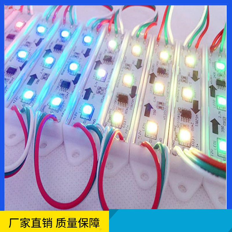 led Full color Module 3 5050 waterproof LED Advertising module RGB control superior quality module 7515 Color mode