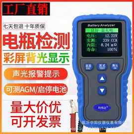 万用表;电阻测量仪表;其他仪器仪表