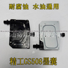 m춾508ī҈DLմɇӡOSeikoGS508ī