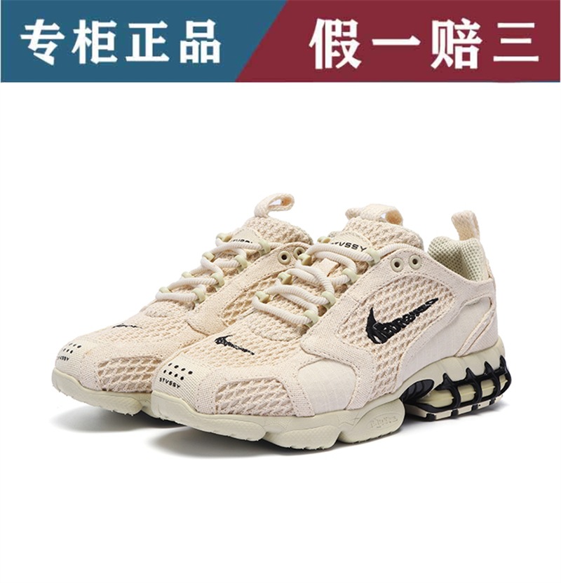 comfort shoes online