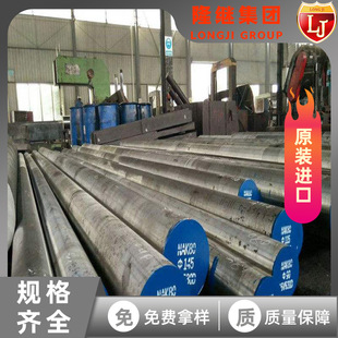 ����1.5919���� �P�A ��ĥ 15CrNi6���� ��Ƥ ���� ��������