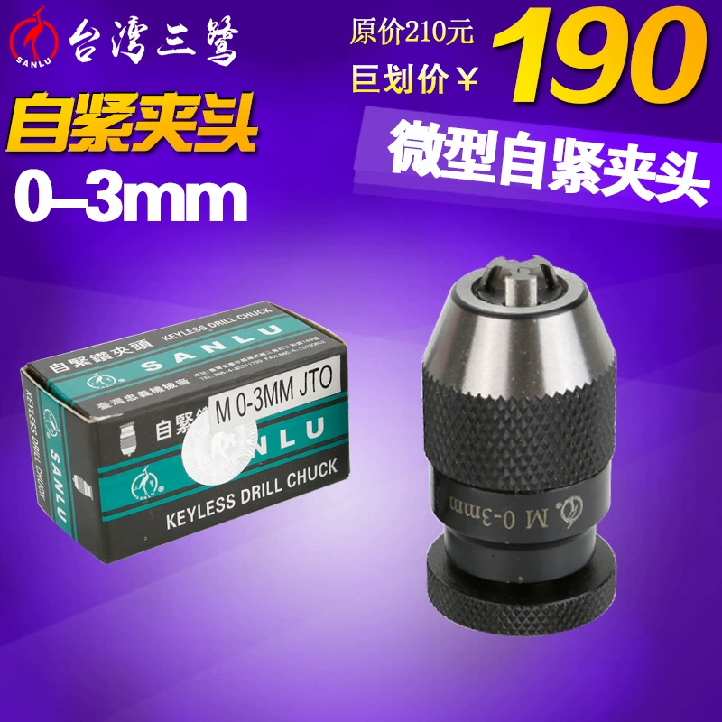 Карманный Высокоточный самозатягивающийся сверлильный патрон марки Sanlu 0-3 мм JT0 небольшой моторный пробойник