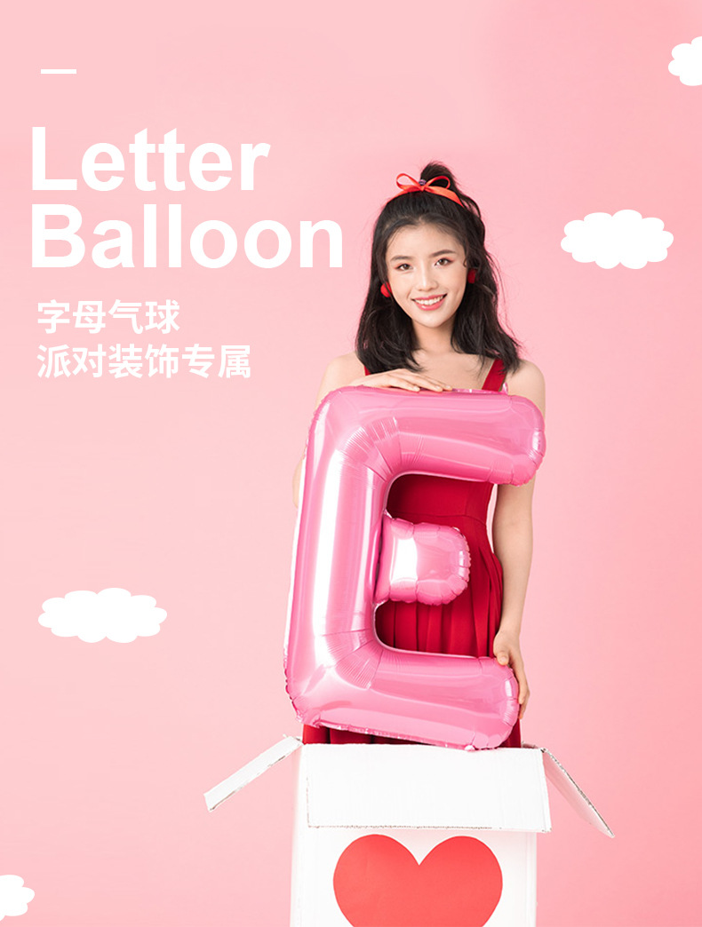 字母气球2_01