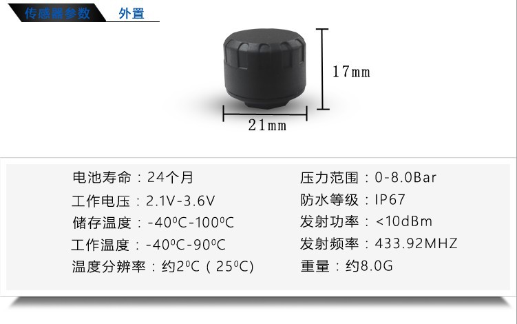 New large screen wireless tire pressure monitoring system solar large screen tire pressure monitor TPMS tire pressure built-in