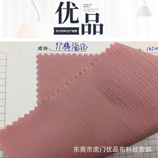 ɰϴС�����ޏ���150G/M2ɳ�_�����l������Ů�b�B��ȹ��ˇŮ�b��