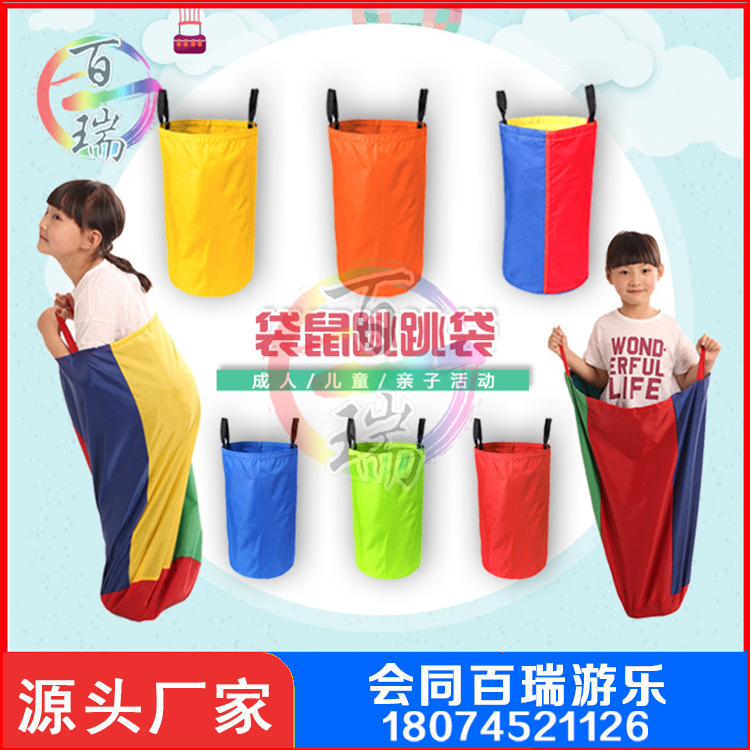 factory wholesale children kangaroo Jumping Bag Early education Parenting game Emotionality train Expand motion adult Jumping Bag