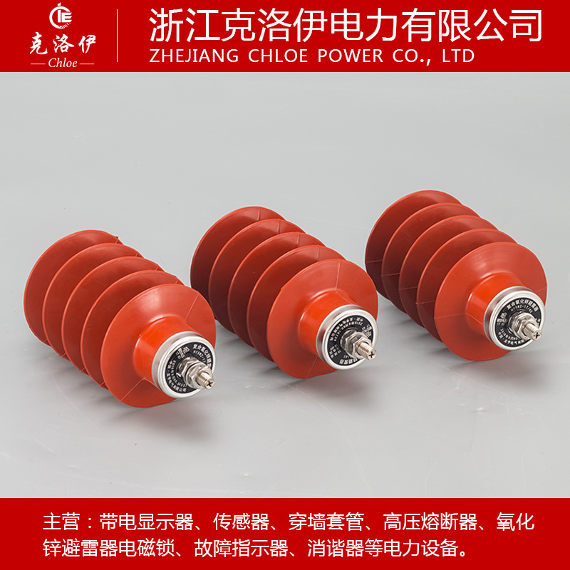 Supplying 10KV high pressure reunite with Zinc oxide Arrester Line Arrester HY5WZ-17/45