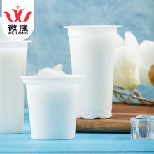 微隆酸奶杯鲜奶杯白色牛奶杯塑料奶茶杯PP牛奶杯工厂定做logo